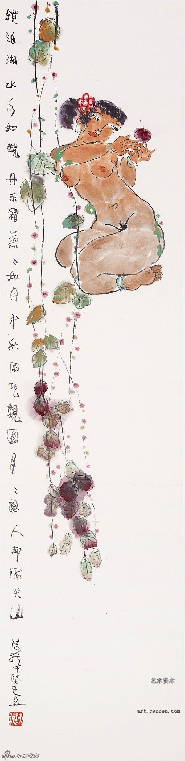 陈醉 霜叶如丹